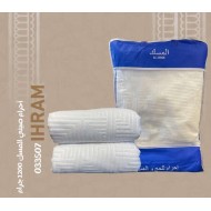 إحرام  1200 جرام المسك