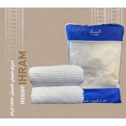 إحرام  1200 جرام المسك