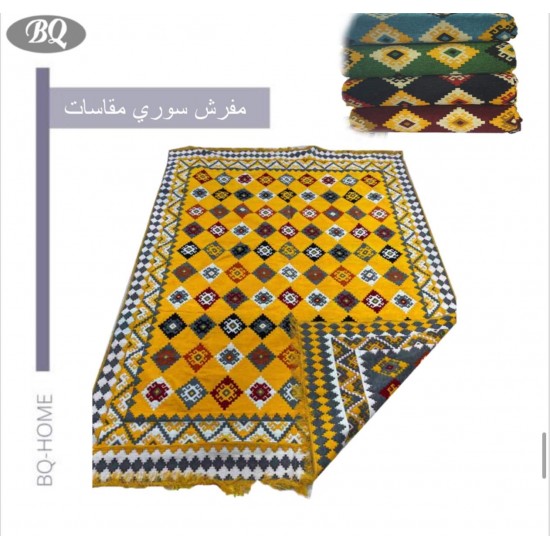 مفرش سوري مقاسات