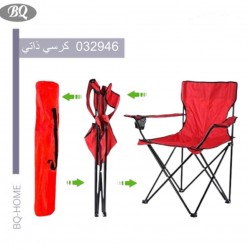 كرسي ذاتي لون احمر 