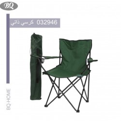 كرسي ذاتي لون اخضر 