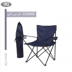 كرسي ذاتي لون ارزق 