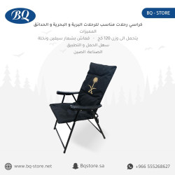  كراسي رحلات قماش بشعار سيفين ونخلة لون اخضر