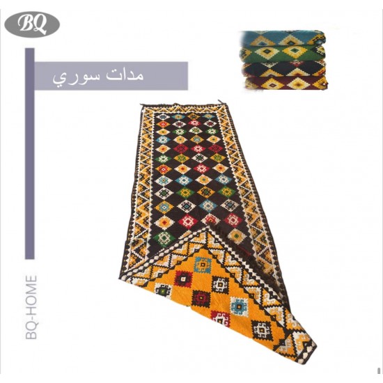مدات سوري